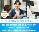 コンサル付き！集客+SEOに強いHP制作します 【PRO認定】洗練されたデザイン＆総合力の高いホームページ イメージ2