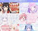 修正無制限プラン：サムネイル制作します 商用利用込み！Youtube・IRIAM対応 イメージ3
