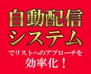 集客しながらお金が増える！？新常識の集客法教えます もう無駄な広告費とはおさらば！集客は稼ぎながらできるんです！ イメージ9