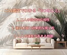 元相談所プロの四柱推命。二人の相性と宿命を伝えます 生年月日から惹かれ合う理由と、すれ違いの解決策を教えます イメージ3