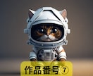 擬人化した猫アイコン販売します 宇宙飛行士や消防士などユニークな猫アイコンを販売 イメージ6