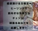 お相手の気持ち❤️一問一答リーディング鑑定します 決断に迷った時に❤️ヒーリング付で頑張るあなたを応援✨ イメージ5