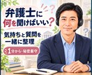 不倫された苦しみと離婚の迷いを経験者がお聴きします 疑い・証拠・離婚決断の孤独を否定せず受け止めます イメージ5