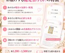 あの人の本音を占うタロット鑑定書作成します 音信不通・片思い・複雑愛の悩みに寄り添うPDF納品 イメージ3