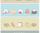 修正何度でも◎動物や食べ物のイラストお描きします 心を込めて一生懸命お描きいたします✨ イメージ3