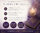 連絡が途絶えたお相手の本音と今後を鑑定します なぜ連絡が来ない？あの人の本音と次の一歩を読み解きます イメージ4