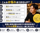 飲食店を開業したい方の相談に何でも乗ります 物件・資金・集客・採用まで現役飲食店経営者が一緒に整理します イメージ2