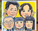 フジTV「いいとも！」似顔絵マスターが描きます 色紙に5名様の特大色紙似顔絵(45×45センチ) イメージ1