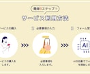 AIが自動でフォーム営業を代行します AIフォーム送信で営業活動を自動化しませんか？ イメージ7