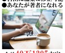 編集＆修正可能なワードファイル10冊になります 【合計40万1305文字】ビジネス＆能力開発系ワードファイル イメージ1