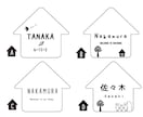 屋外対応＊ナチュラルなおうち型表札制作します サイズ変更可◎お店・サロン・イベントの看板にもおすすめです♪ イメージ9