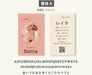 写真入り犬猫ペット名刺 色と書体が選べます スマホ撮影でOK! デザイナーへのセミオーダー100枚送料込 イメージ6