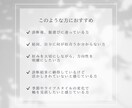 イメコン診断後のアフターフォロー  いたします 診断後の疑問や迷いを専門家と一緒に整理しましょう♪ イメージ4