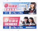 伝わる！高品質なWEB画像を制作します 安心の２案ご提案！最後まで丁寧に対応いたします！ イメージ6