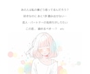 恋愛ゆる占い♥️⭐️⋆* お悩みに寄り添い占います 恋￤片思い￤両思い￤相性￤結婚￤相手の気持ち￤ヒント￤失恋 イメージ3