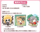 可愛いデフォルメイラストキャラ描きます アイコン、配信、動画等や商用可能なのでグッズにも！ イメージ3