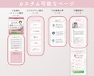 女性経営者向け★選ぶだけで完成するLPを制作します Canvaで作る集客導線LP／選ぶだけで完成・楽で早い納品 イメージ6