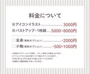 繊細でかわいい女の子のイラストを描きます SNS用アイコンイラスト、1枚絵描きます！ イメージ4