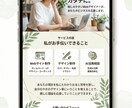 10名限定割引！LP制作します 急ぎのLP制作はTJにおまかせ！最短3日納品 イメージ6