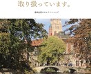 Wixでオ洒落た♡ココだけ！のホームページ創れます スマホ！Google地図！インスタ！フォーム！色々♡込み価格 イメージ4