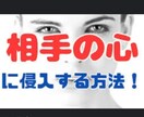 強烈に★入って刻む★動き出します ★あなたの姿を借りて★侵入しちゃう★ イメージ1