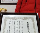 お疲れのあなたの心身を癒します 身体は大切なツールです！大切に大事にしませんか？ イメージ6