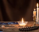 あなたのお悩み占います 恋愛/仕事/人間関係　今抱えているお悩みに寄り添います イメージ3