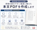 Kindle電子書籍をペーパーバックPDFにします 販売実績130件超｜印刷を考えた読みやすい紙面に仕上げます イメージ3