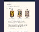 トートタロット×マヤ暦で、深い気づきを届けます 【特別価格でご案内中】静かに心に届く、あなたのための一滴を イメージ7