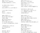 とにかくかわいい詞を書きます ゆめかわ楽曲大好き作詞家があなたにぴったりな詞をご提供！ イメージ4
