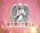 電話でお悩みうかがいます 悩み、辛さから、あなた様を癒し前へ進めるよう心を込めて。 イメージ2