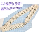 ビーズのお悩み相談できます 修理なども可能な限り対応します イメージ4