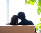 誰にも言えない秘密の恋話♡全て受け止めお聴きします ／タブー／辛い／隠れた／許されない／特殊な事情☆話してラクに イメージ2