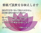 仕事運鑑定｜霊視で天職と未来を読み解きます 転職・適職・人間関係｜その努力を確信に変える細密鑑定 イメージ2