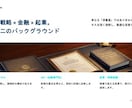 元外資系AFPが作る！各種資料・企画書作成します 成約、評価向上に繋がるロジカルな資料を、構成から作ります イメージ3