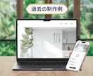 格安！WordPressでホームページを制作します 安いけどこれで十分！初心者でも簡単に更新できるホームーページ イメージ7