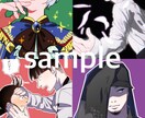 アイコン・似顔絵・イラストお描きします ★プレゼント用・観賞用・SNSのアイコンやヘッダーにも！★ イメージ4