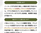テンプレートを使用し短期間でサイト制作します STUDIOを使い高クオリティ・低単価・短期間で提供 イメージ2
