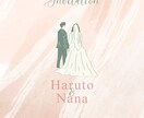 結婚式の招待状作ります 迅速スピーディーが売りですので早く対応できます！ イメージ3