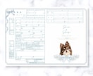 ペット写真入りのうちの子婚姻届を作成します A3提出用♪郵送込み！ペットの可愛さにこだわった婚姻届＊ イメージ9