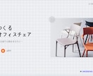 AI×人の力で！高品質・時短スライド作成代行します 伝わる営業資料を最速で。   AIと人の目で仕上げるスライド イメージ1