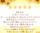 2日中鑑定♡霊視会話♡既読スルー彼と繋がります 彼から連絡来る？YESかNOか今の本音をズバリ視ます イメージ13