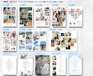 全12P選べる結婚式プロフィールブック作成できます CANVA操作&加工ガイド・入稿ガイド付き イメージ9