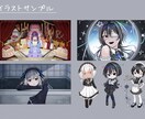 2.5〜3等身のSD・デフォルメイラスト制作します 商用〇厚塗り調の塗りで丁寧に制作致します！ イメージ5