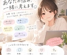 18歳で転職した私が仕事相談に乗ります 高卒・ニート経験から一人暮らしまでの実体験で相談に乗ります イメージ1