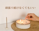 私これでいいのかもと思える時間をお届けします ☆☆安心して本音を話せる対話で、心をそっとほどきます☆☆ イメージ3