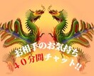 お相手の気持ちをサイキックタロット遠隔透視します 40分間チャットにて開運アドバイスを出しましょう イメージ1