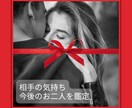大人の恋愛♡最短1ｈ♡相手の気持ち占います 回答後の質問OK❤️今後の2人、相手の気持ちをみます イメージ1