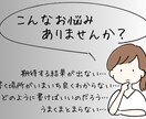 あなた専用の結果が出るプロンプトを作成致します 入力に迷わない。記入場所が明確で迷わずに使えるプロンプト作成 イメージ2