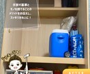 整理収納AD×ミニマリストがお片付けします ミニマリスト×整理収納ADとお片付けの極意が楽しく学べる！ イメージ8